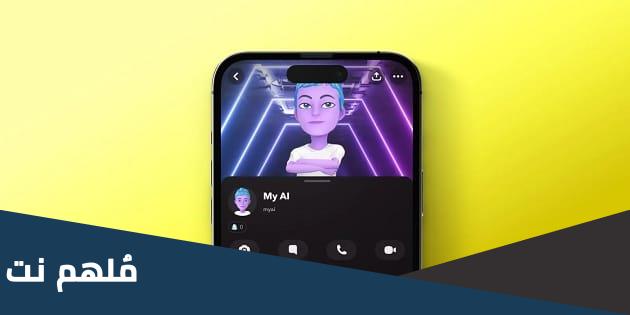 روبوت السناب كيف اضيفه