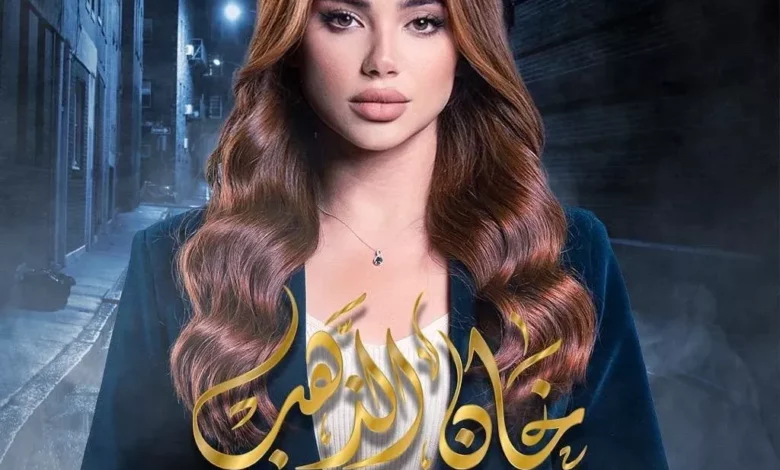 رويدة شاهين ويكيبيديا