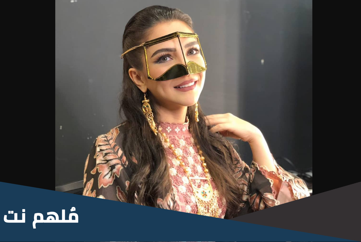 ريم بساطي ويكيبيديا