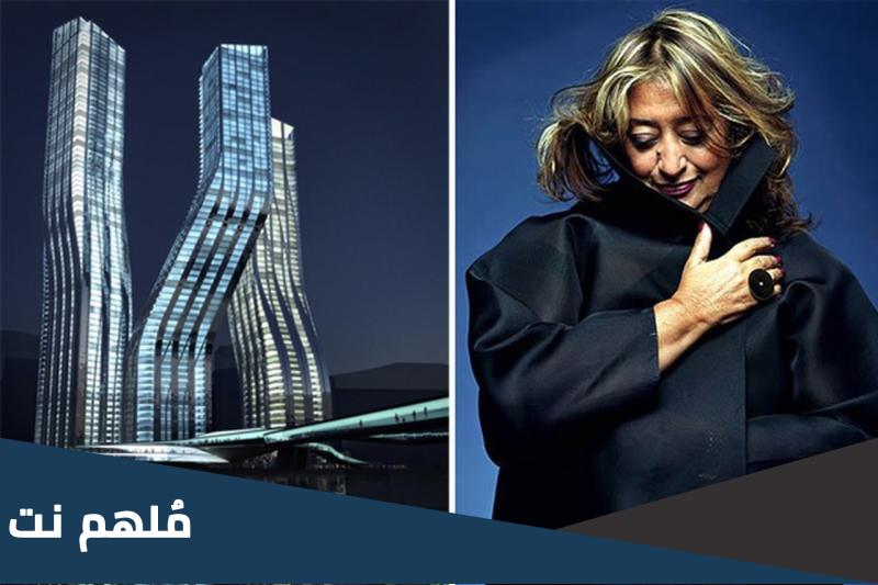 من المهندسه المعماريه العراقيه التي منحتها الملكه اليزابيث الثانيه لقب سيده