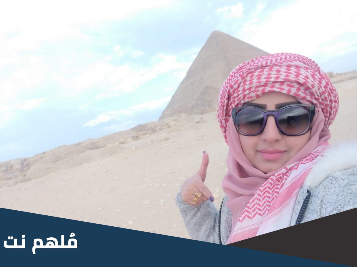زوج رغد المالكي من يكون