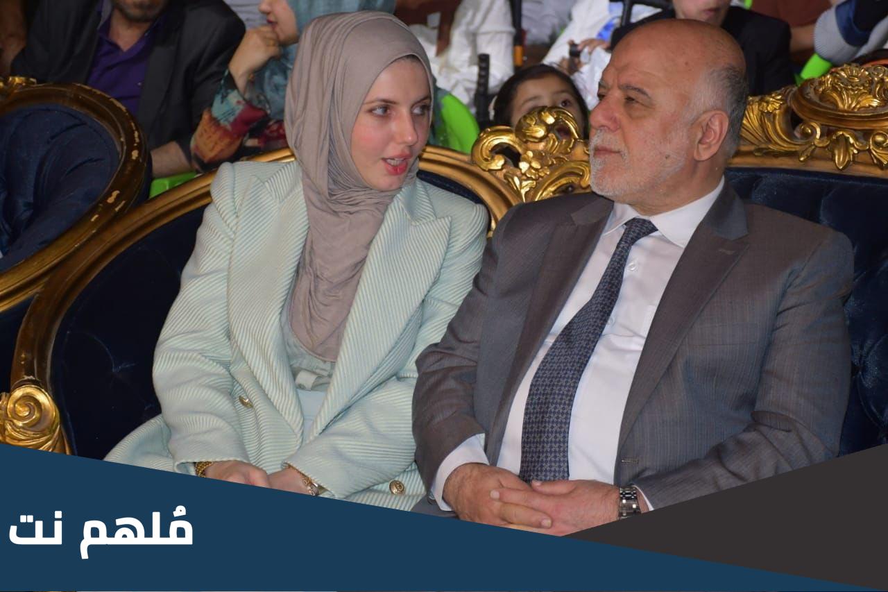زوجة حيدر العبادي الثانية من تكون