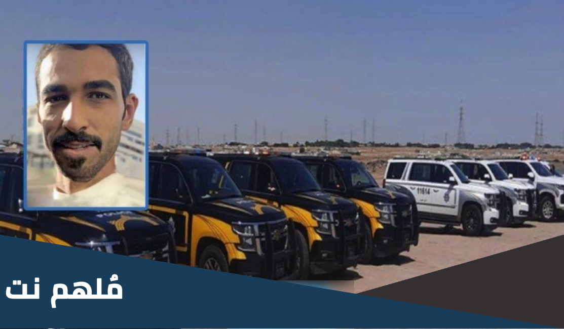 زوجة مبارك الرشيدي من تكون