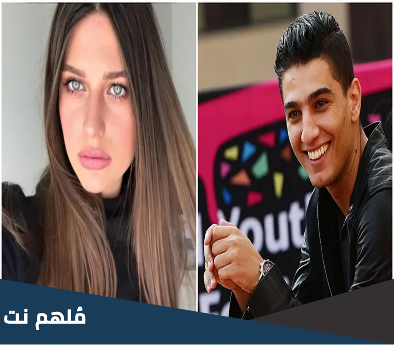 زوجة محمد عساف من تكون