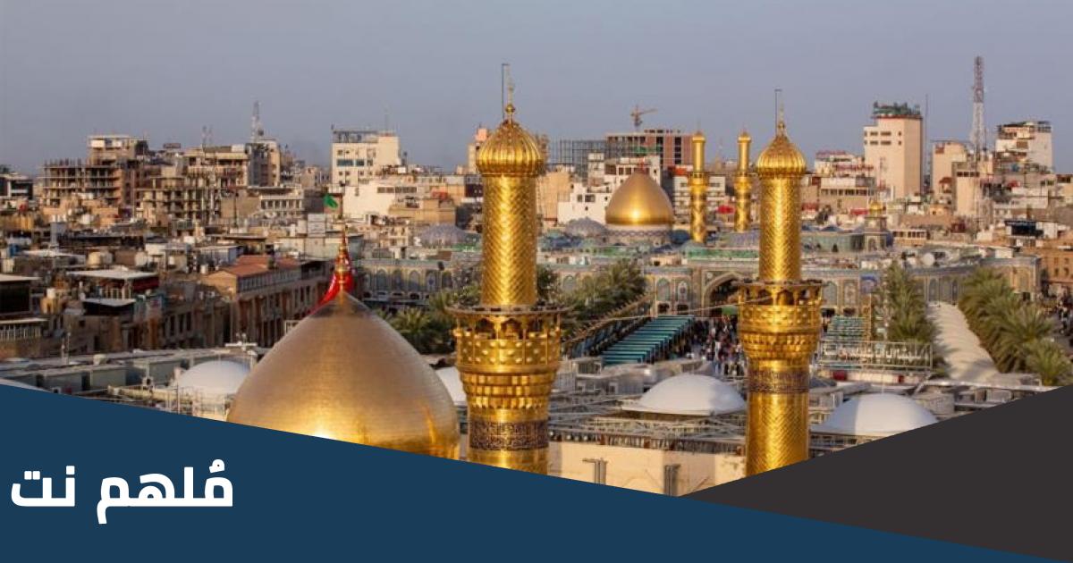 زيارة الإمام الحسين مكتوبة