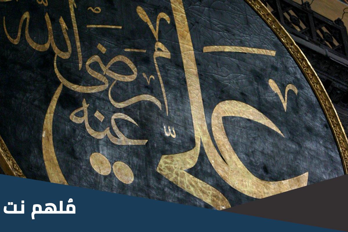 زيارة امير المؤمنين ليله استشهاده