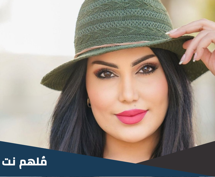 ساره البحراني ويكيبيديا