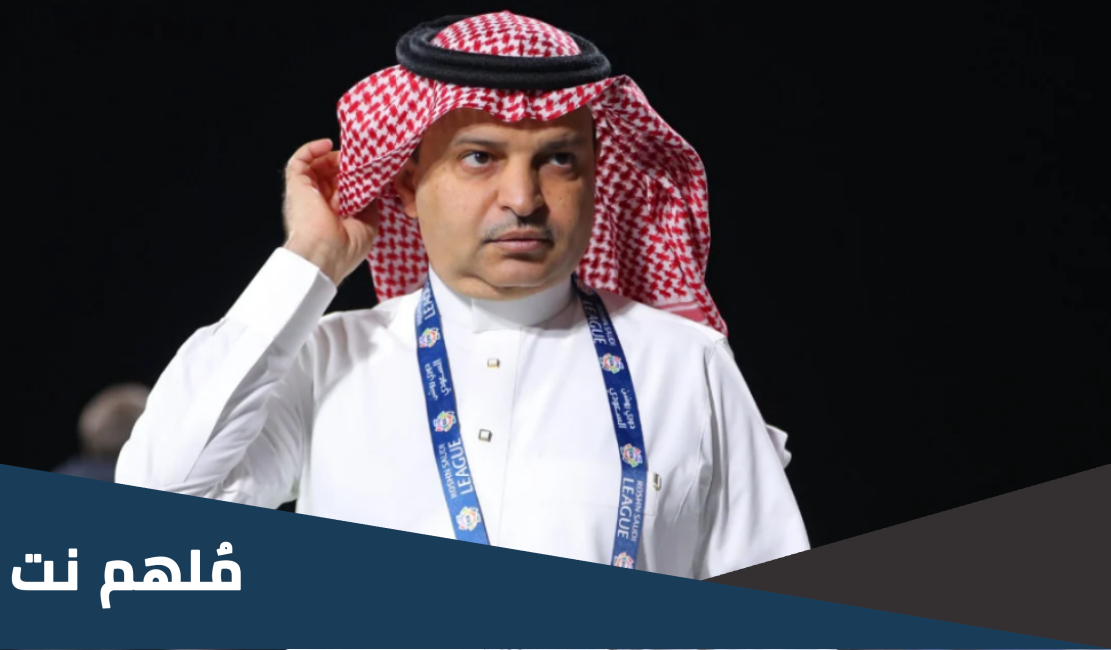 سبب استقاله مسلي ال معمر