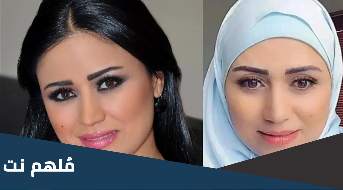 سبب اعتزال هلا يماني بطلة باب الحارة الفن