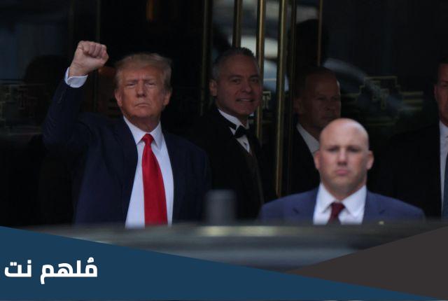 سبب اعتقال ترامب الرئيس الامريكي السابق