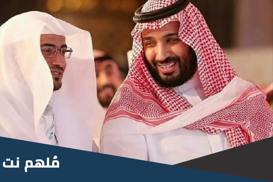 سبب اعتقال صالح المغامسي