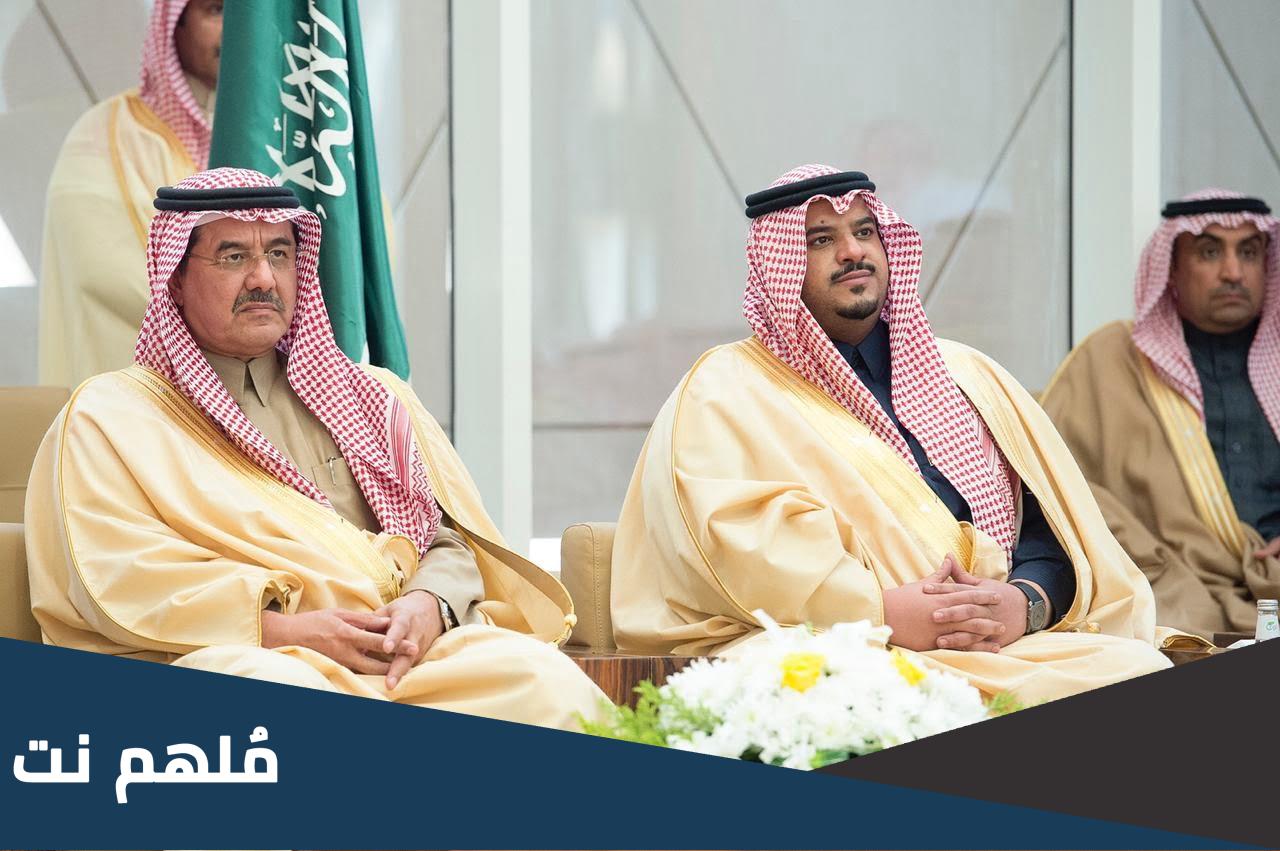 سبب اعفاء الأمير أحمد بن عبدالله محافظ الدرعية من منصبه