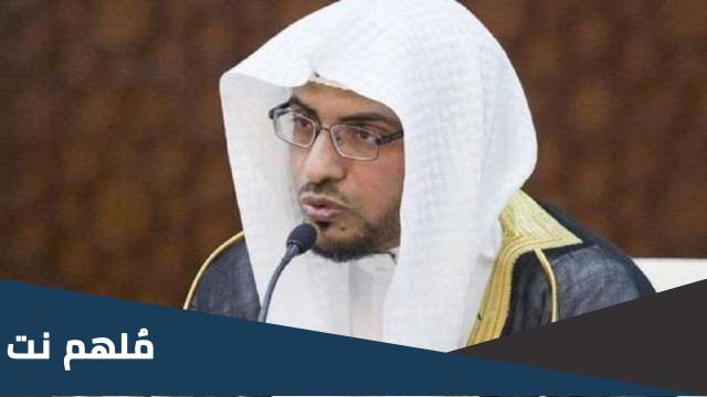 سبب اعفاء صالح المغامسي من امامة مسجد قباء