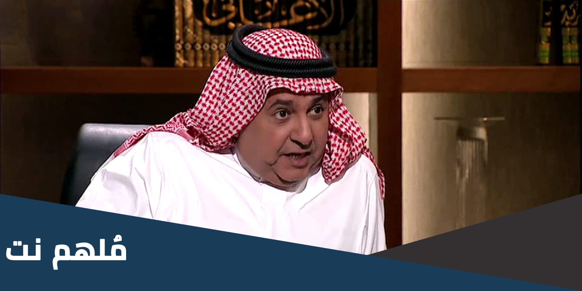داود الشريان قبل وبعد