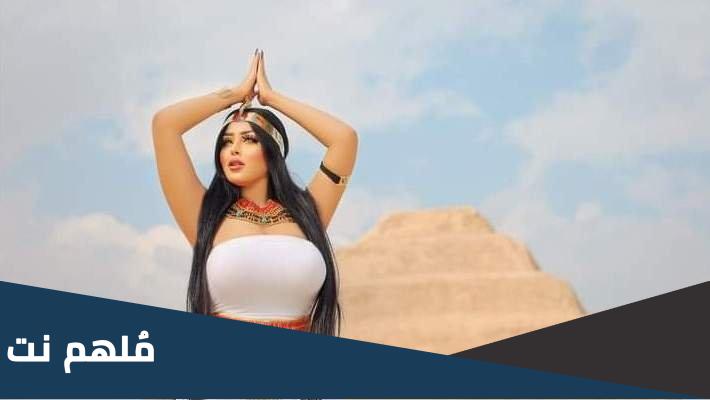 سبب القبض علي سلمي الشيمي