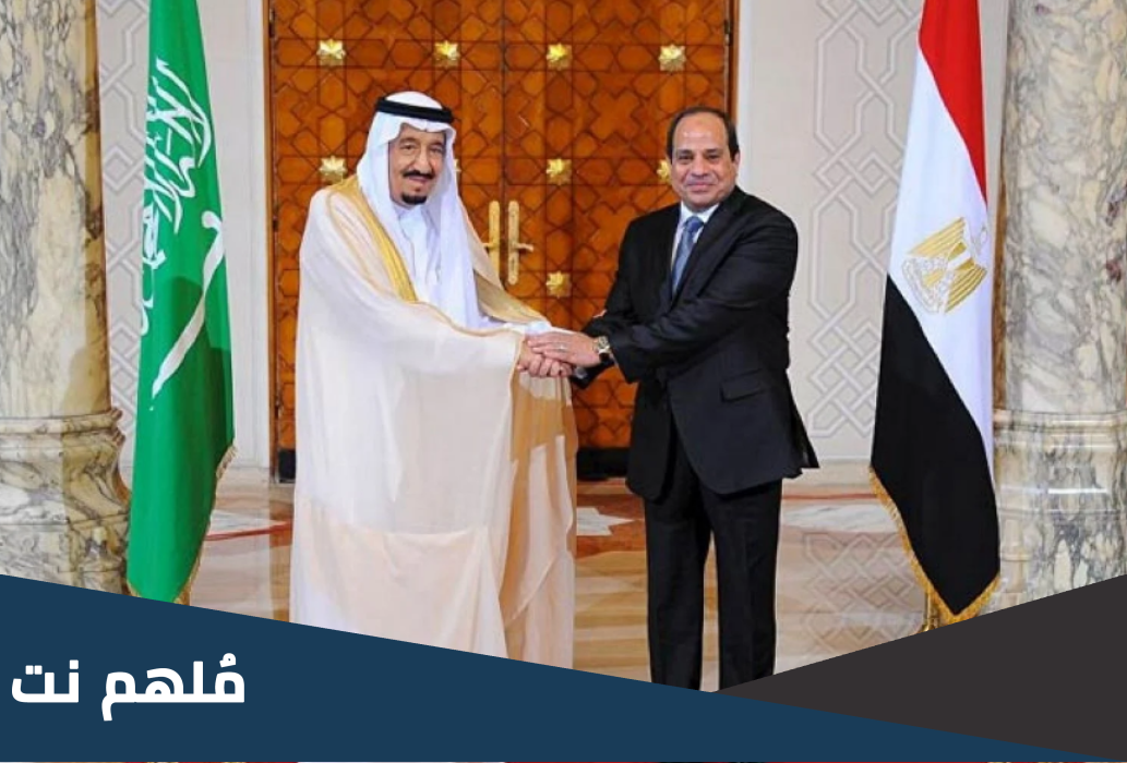 سبب زيارة السيسي للسعودية
