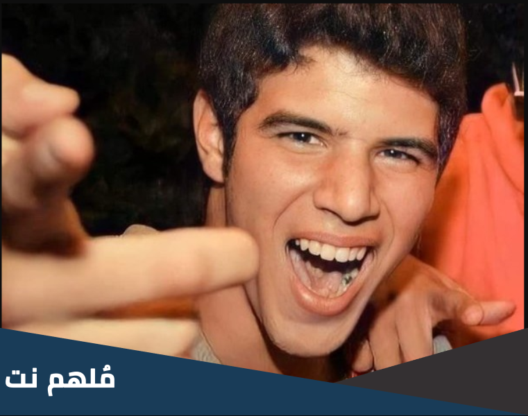سبب سجن ايمن موسي
