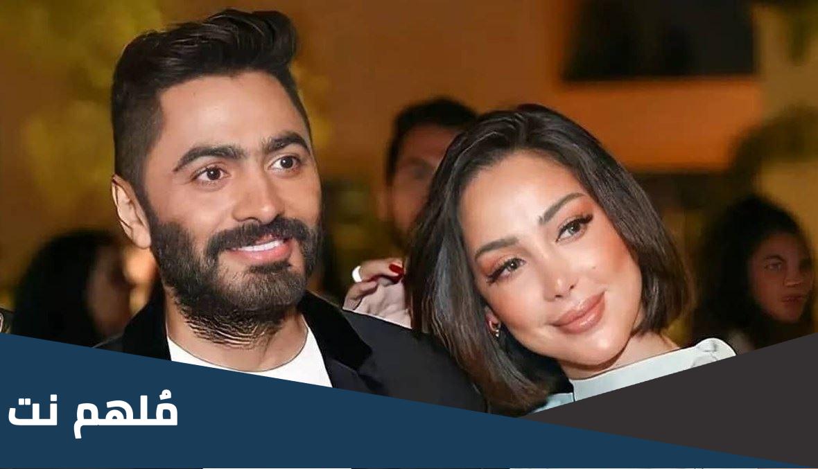 سبب طلاق تامر حسني لزوجته بسمه بوسيل