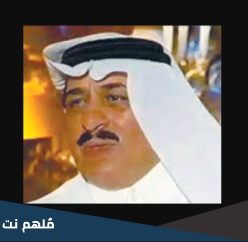 سبب وفاة صلاح الحجيلان المحامي الشهير