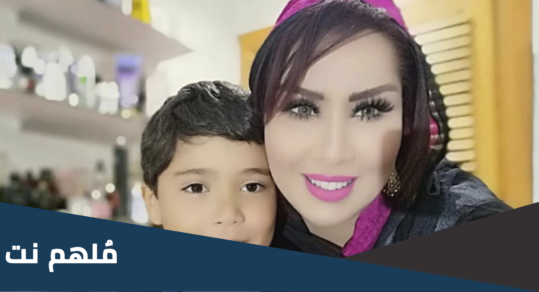 سعيدة شرف ويكيبيديا