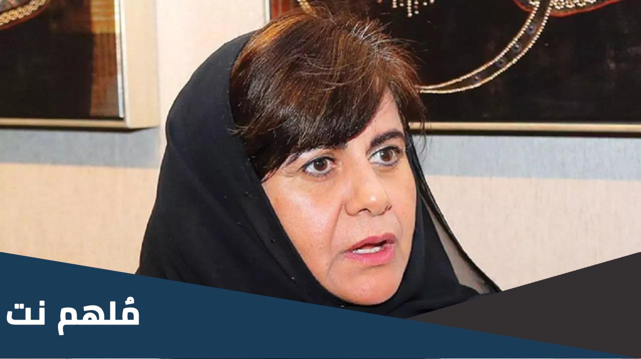 سلوى الهزاع من اي قبيلة