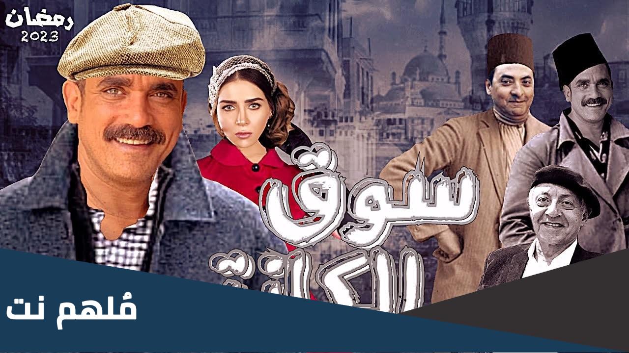 سوق الكانتو ويكيبيديا