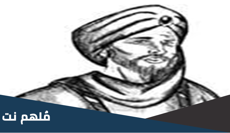 صاحب كتاب طبقات الشعراء من هو