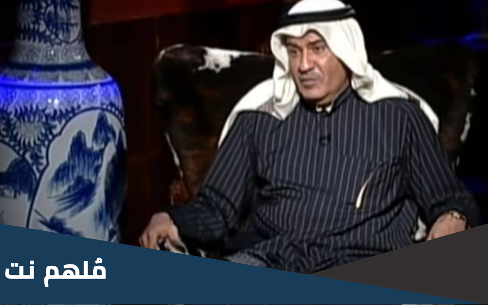 صباح المحمد الصباح ويكيبيديا