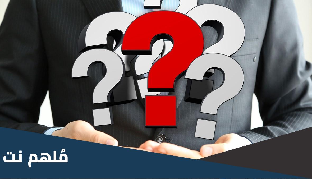 صحة حديث أهبط آدم يديه على ركبتيه