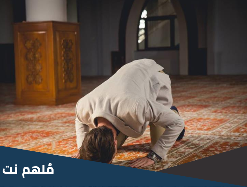 صلاة الليلة الخامسة عشر من رمضان