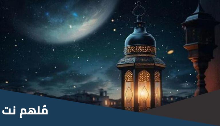 صلاة ليلة القدر 25 من رمضان