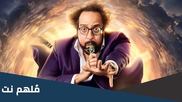 عدد حلقات مسلسل الصفارة كم