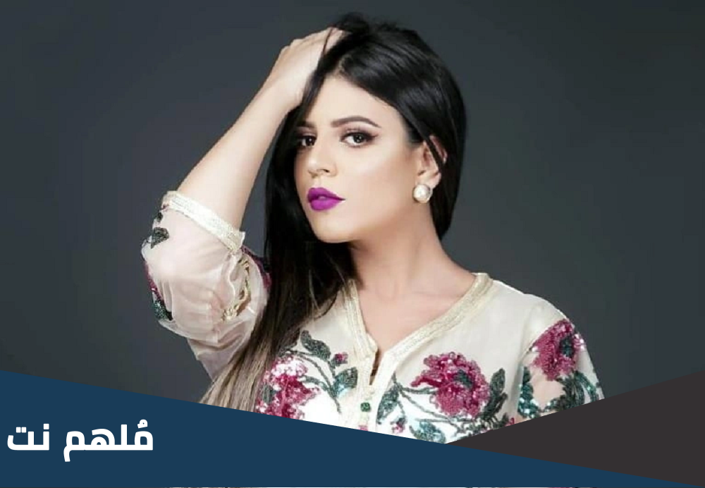 فاطمة الزهراء الابراهيمي ويكيبيديا