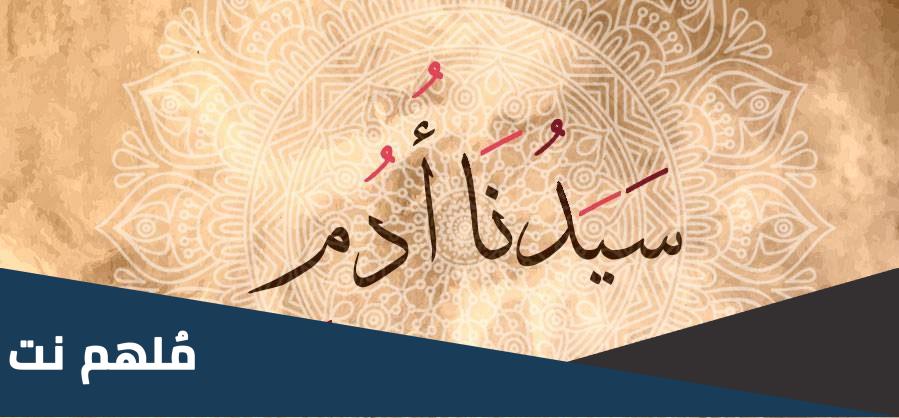 هل ليلة ٢٠ من العشر الاواخر