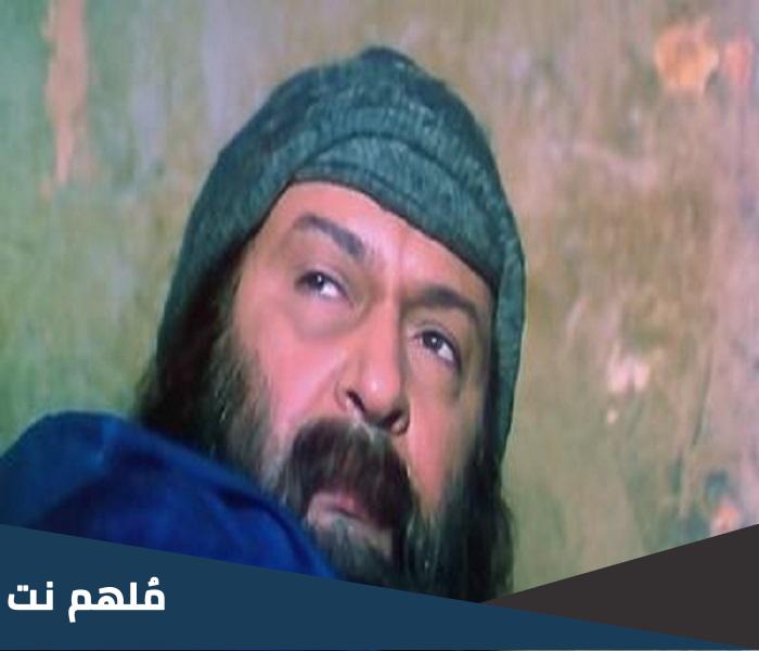 فيلم لنور الشريف عن رواية الكونت دي مونت كريستو