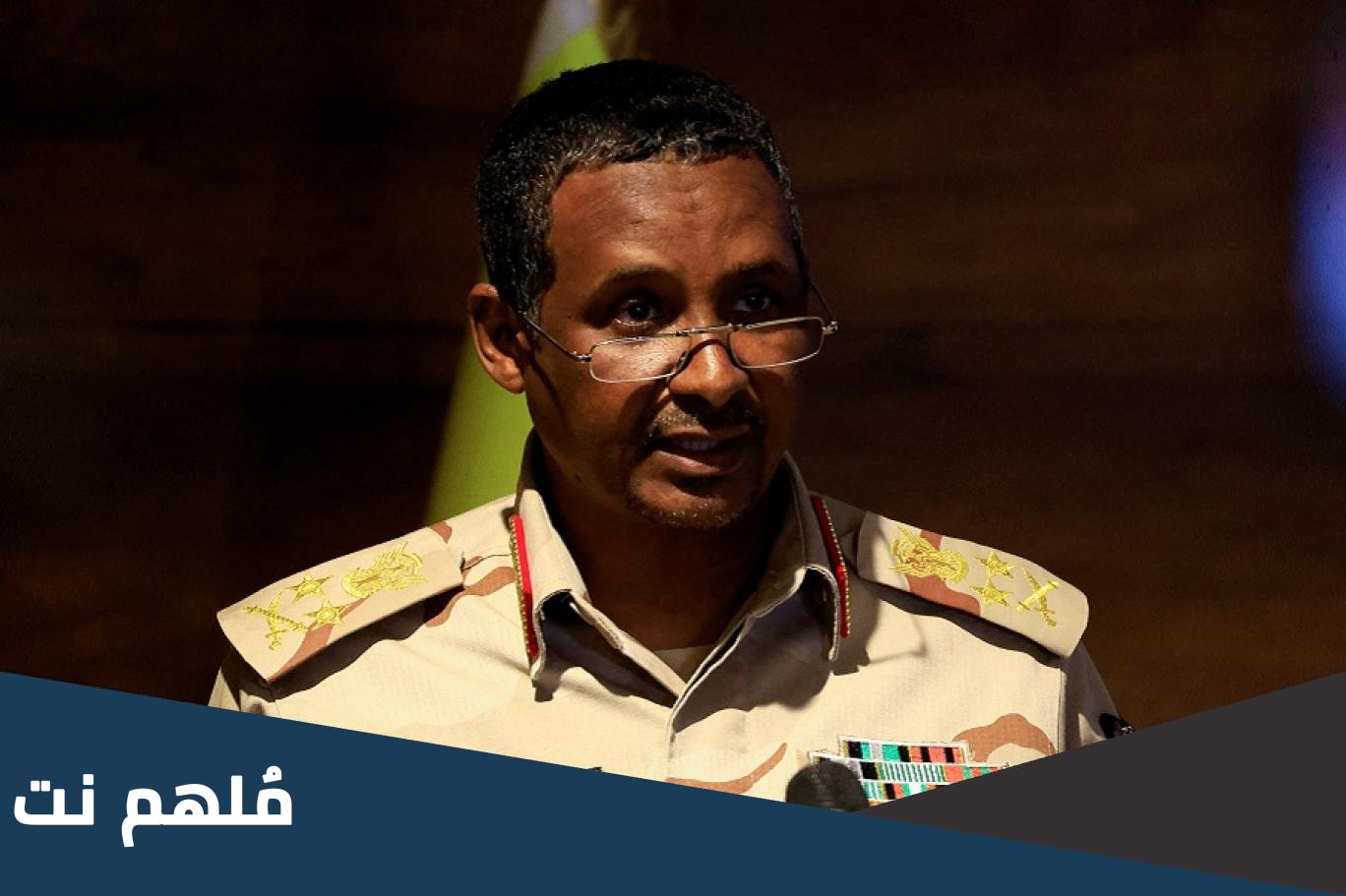 قائمة اسماء الدول التي تدعم قوات الدعم السريع