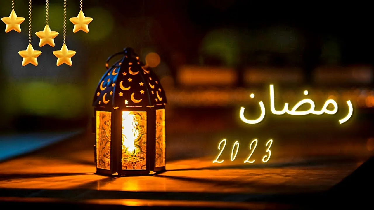 كلام جميل عن العشر الاواخر من رمضان 2023