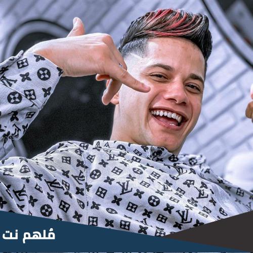 كلمات أغنية رجع الاسد للغابة امين خطاب