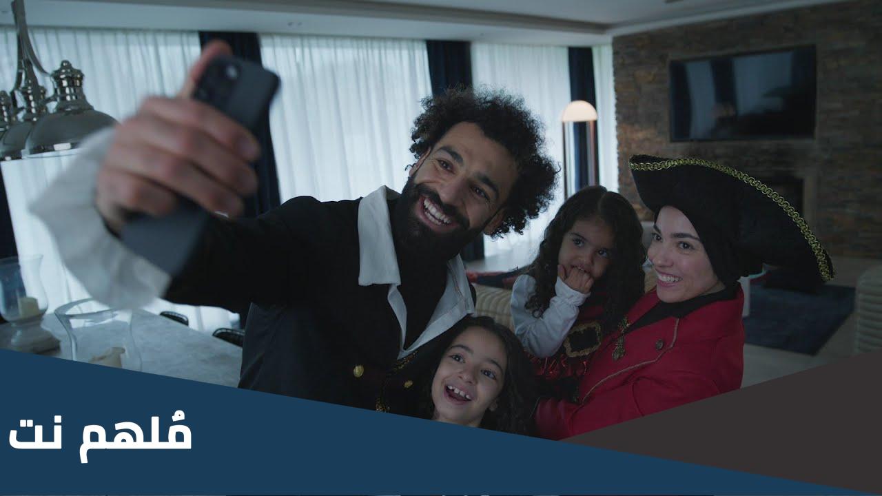 كم اجر محمد صلاح في اعلان فودافون 2023