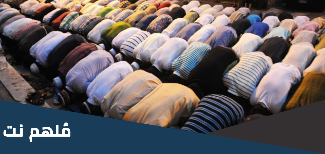 كم ركعة صلاة ليلة القدر عند الشيعة