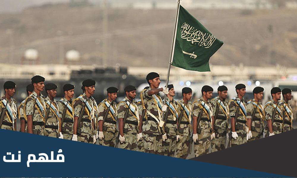 كم عدد الجيش السعودي 2023 كامل