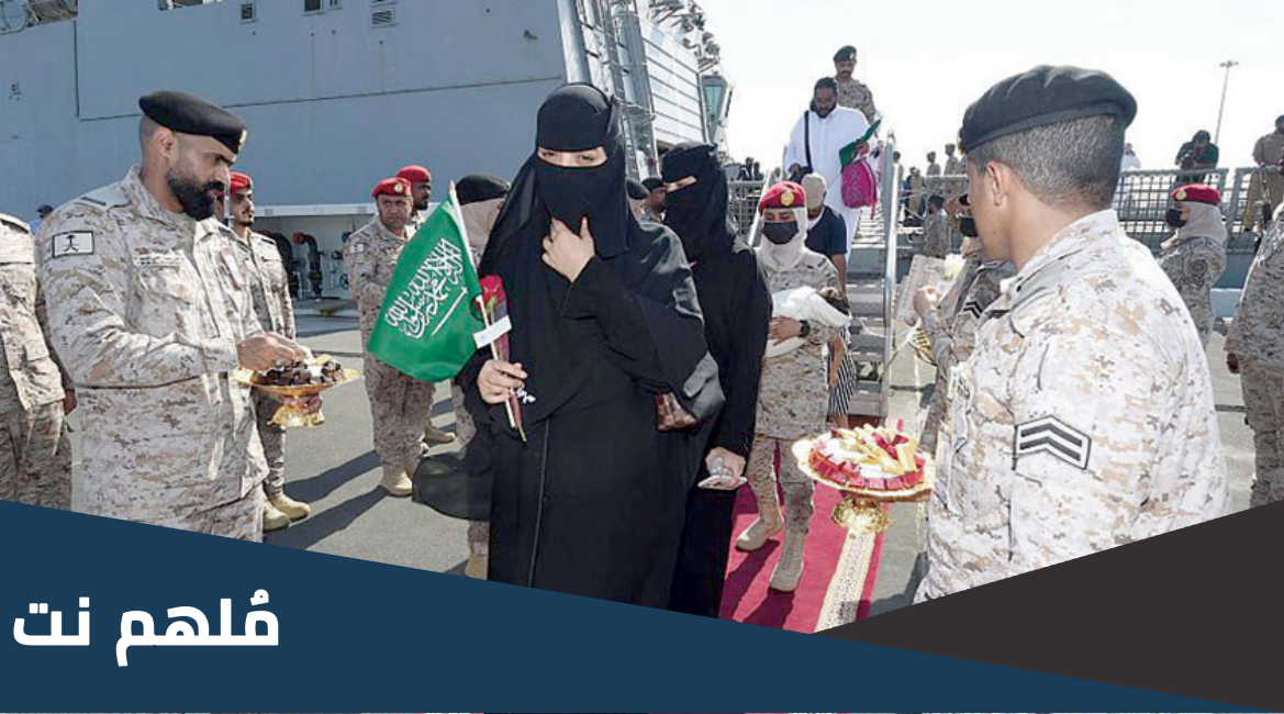 كم عدد السعوديين في السودان