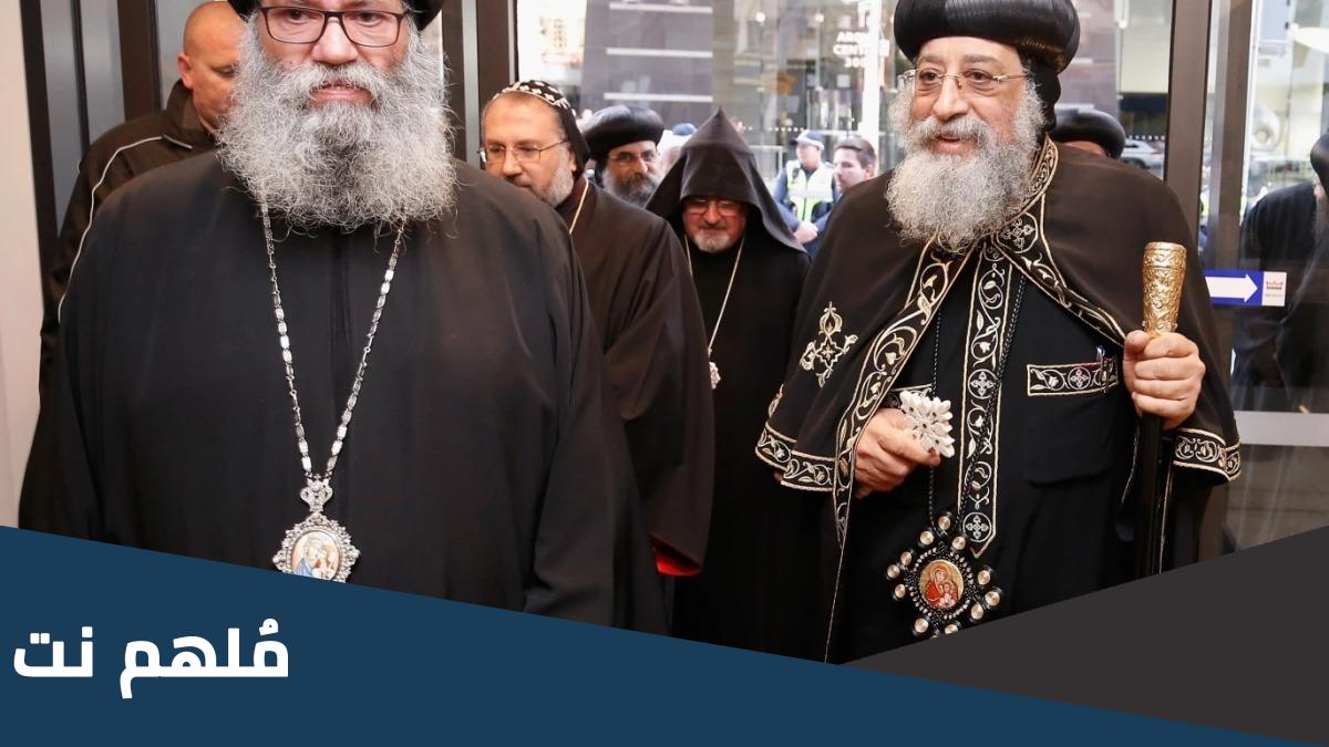 كم عدد المسيحيين في مصر 2023