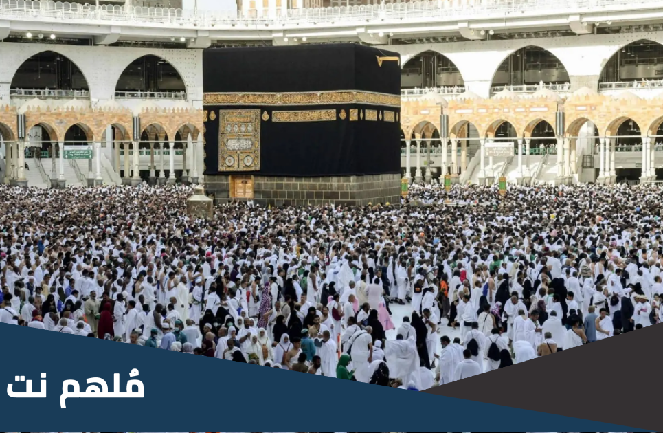 كم عدد المعتمرين في رمضان 2023 هذا العام