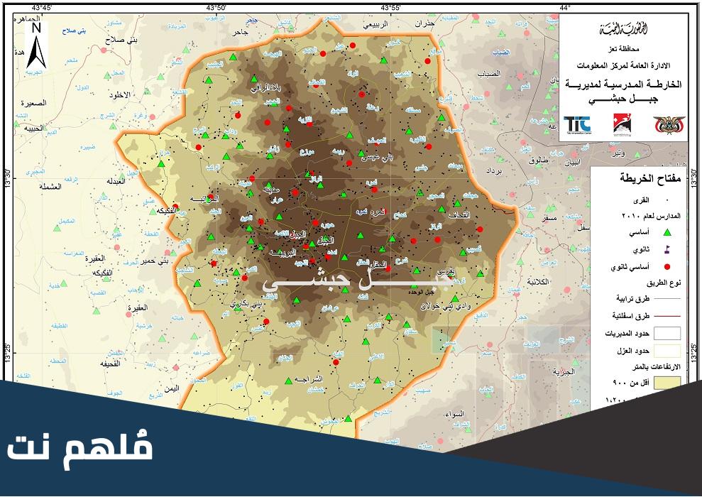 كم عدد عزل مديرية جبل حبشي