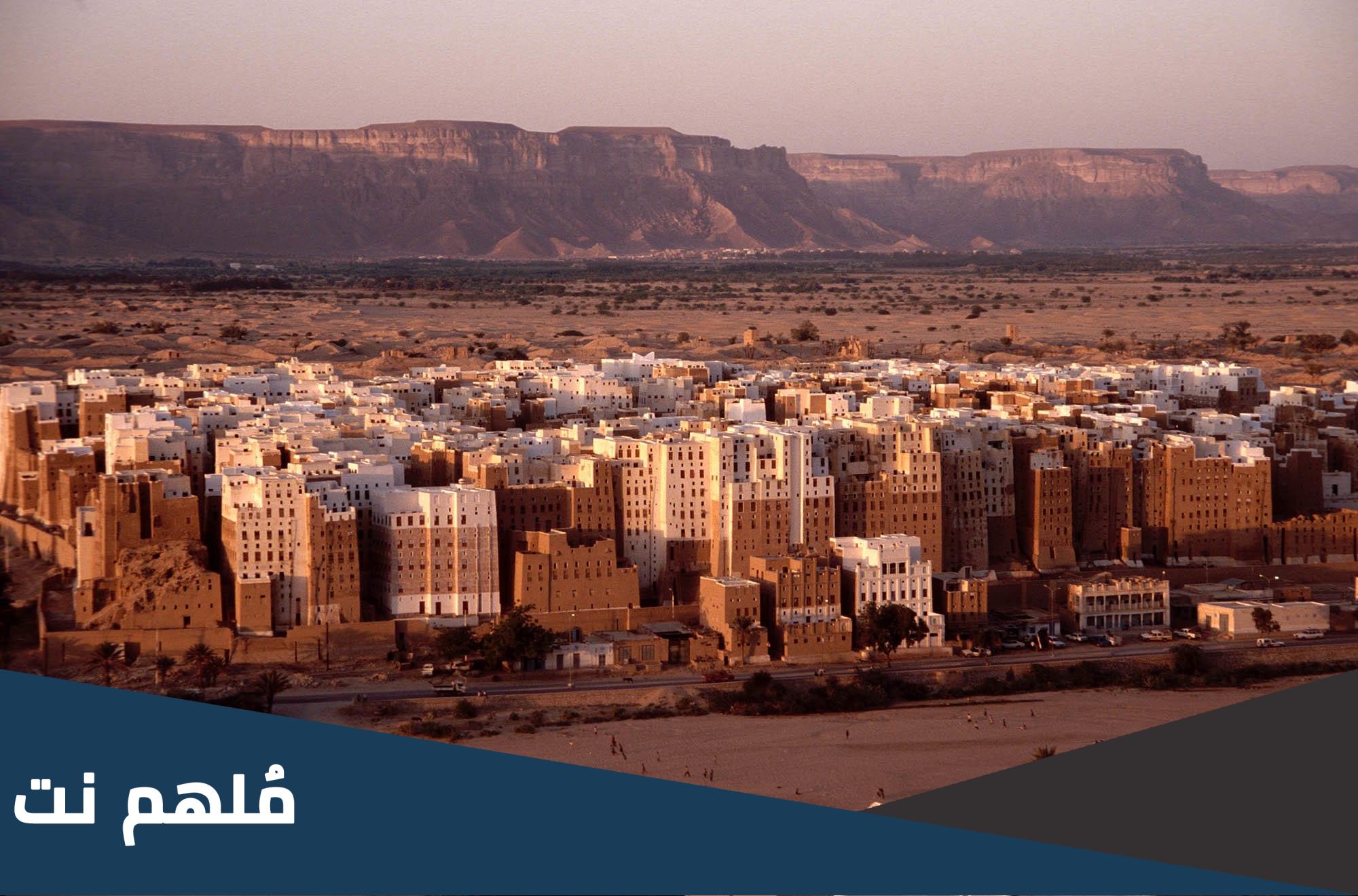 كم عدد مديريات محافظة حضرموت