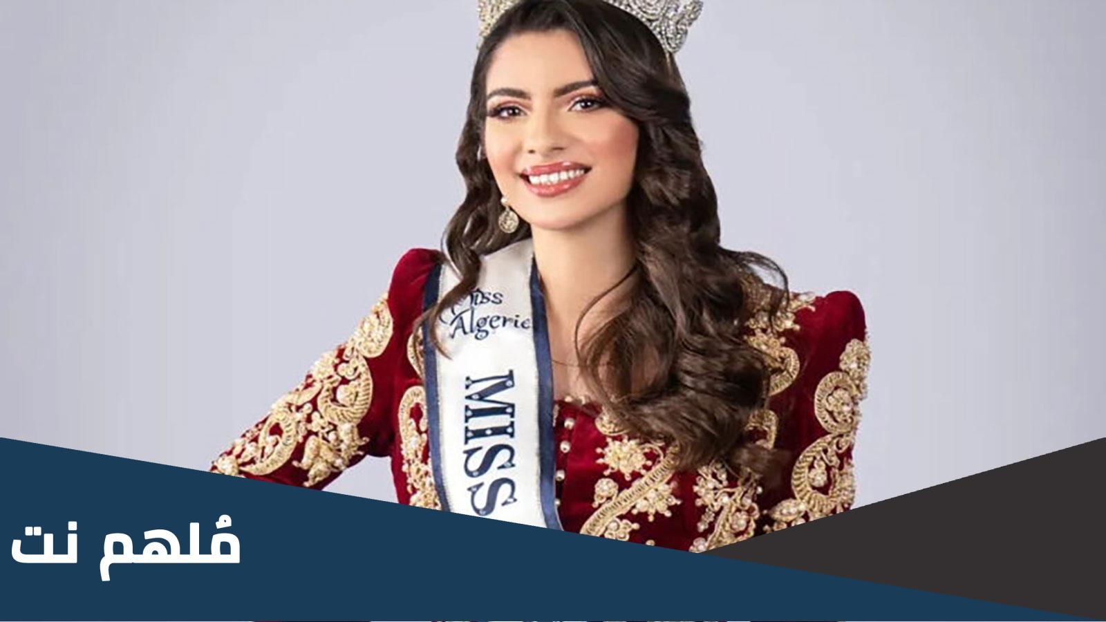 كم نسبة جمال الجزائريات