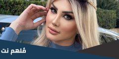 كم نسبة جمال السوريات