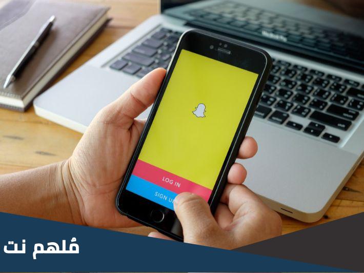 كيف احذف الروبوت من السناب