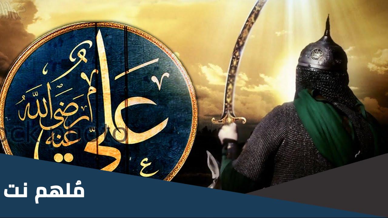 لماذا سمي الامام علي ابو تراب